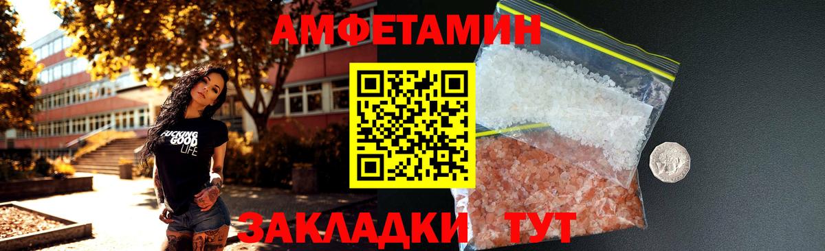 АМФ 97% Лянтор