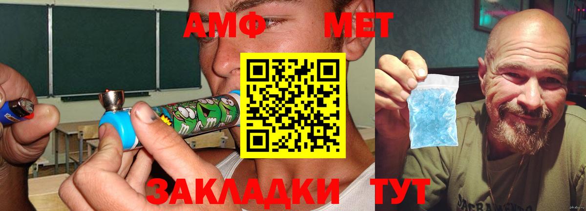 Лянтор  АМФ  Вход с VPN  АМФЕТАМИН Розовый 