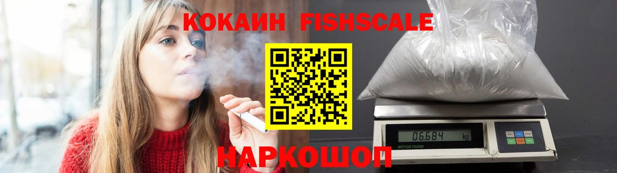 Кокаин Колумбийский  Кокаин Эквадор  Лянтор  Вход с VPN 