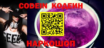 героин Канаш