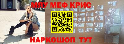 круглые Кандалакша