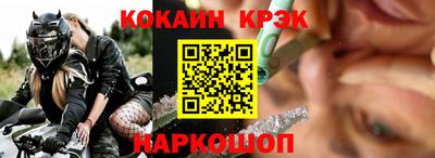 круглые Кандалакша