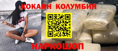героин Канаш