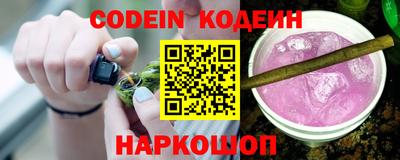 круглые Кандалакша