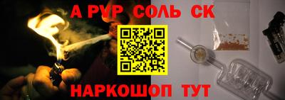 круглые Кандалакша