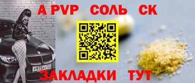 героин Канаш