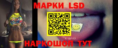 круглые Кандалакша