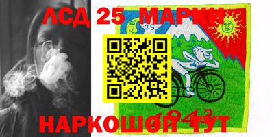 ПСИЛОЦИБИНОВЫЕ ГРИБЫ Камышлов