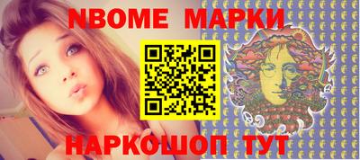 ПСИЛОЦИБИНОВЫЕ ГРИБЫ Камышлов