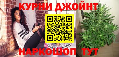 героин Канаш