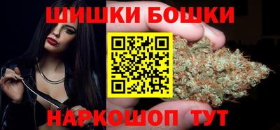 героин Канаш