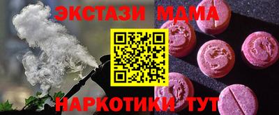 круглые Кандалакша