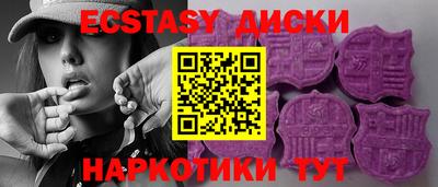 круглые Кандалакша