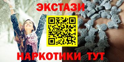 ПСИЛОЦИБИНОВЫЕ ГРИБЫ Камышлов