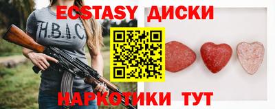круглые Кандалакша