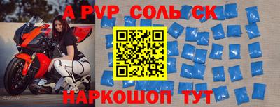 героин Канаш