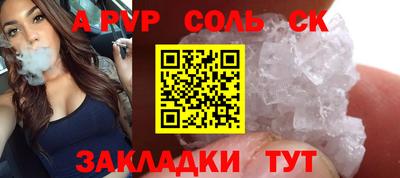 круглые Кандалакша