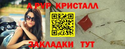 круглые Кандалакша