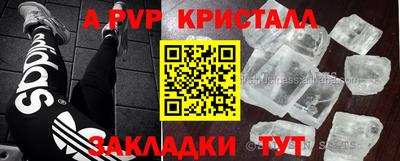 героин Канаш