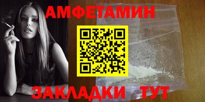 круглые Кандалакша