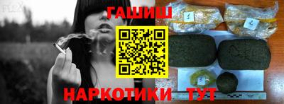 ПСИЛОЦИБИНОВЫЕ ГРИБЫ Камышлов