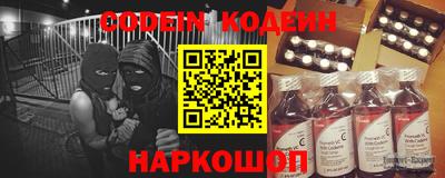 круглые Кандалакша