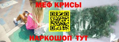 круглые Кандалакша