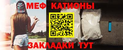 круглые Кандалакша