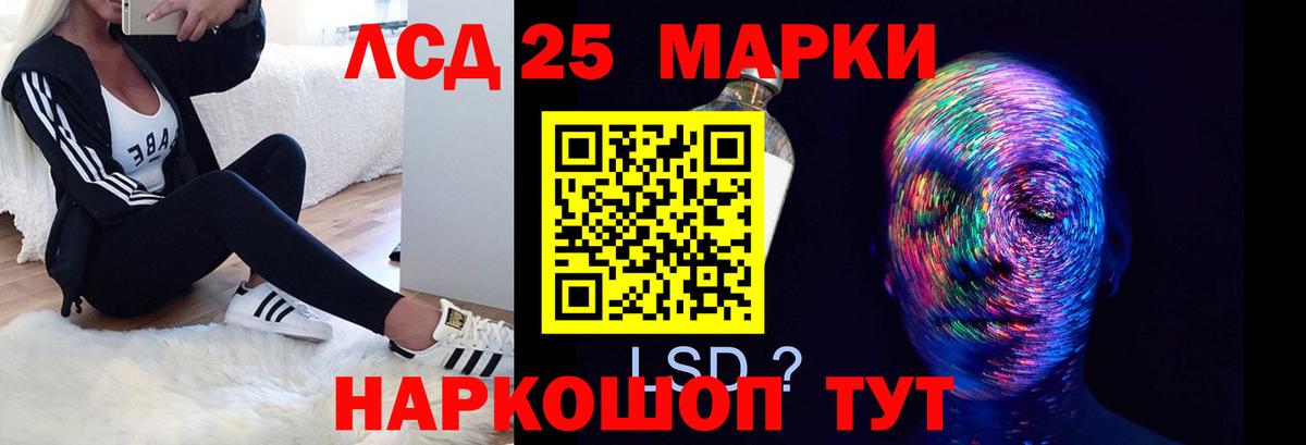 Лянтор  LSD-25 экстази кислота  ЛСД экстази  ЛСД экстази ecstasy  Вход с VPN 