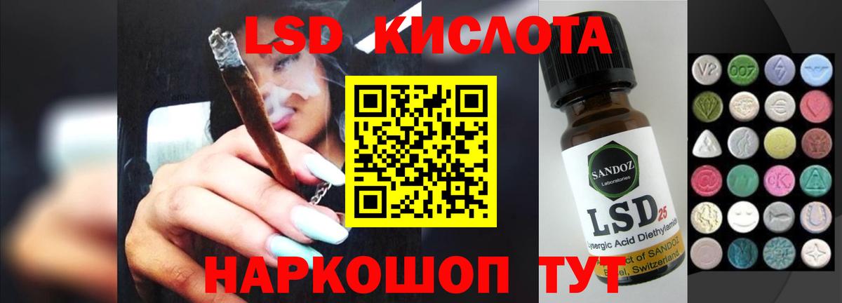 Бошки Шишки  MDMA  Гашиш  Купить наркоту  МЕФ   Лянтор  ЭКСТАЗИ  Вход с VPN  Марихуана  COCAIN 