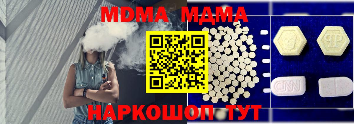 МДМА VHQ Лянтор