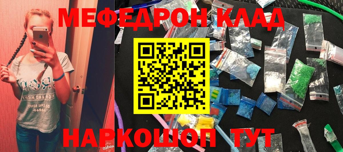 Лянтор  МЯУ-МЯУ мука  МЯУ-МЯУ  Вход с VPN 