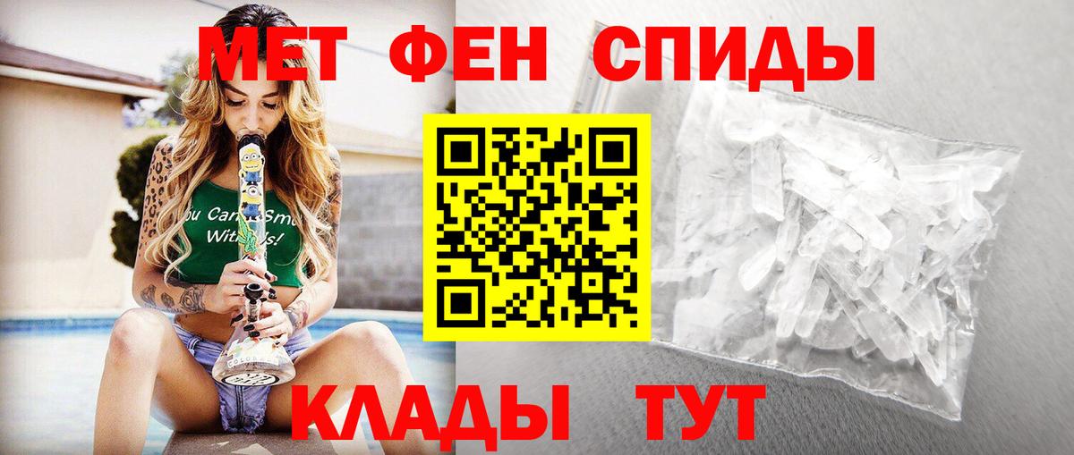 Лянтор  Первитин винт  Вход с VPN  Первитин винт 