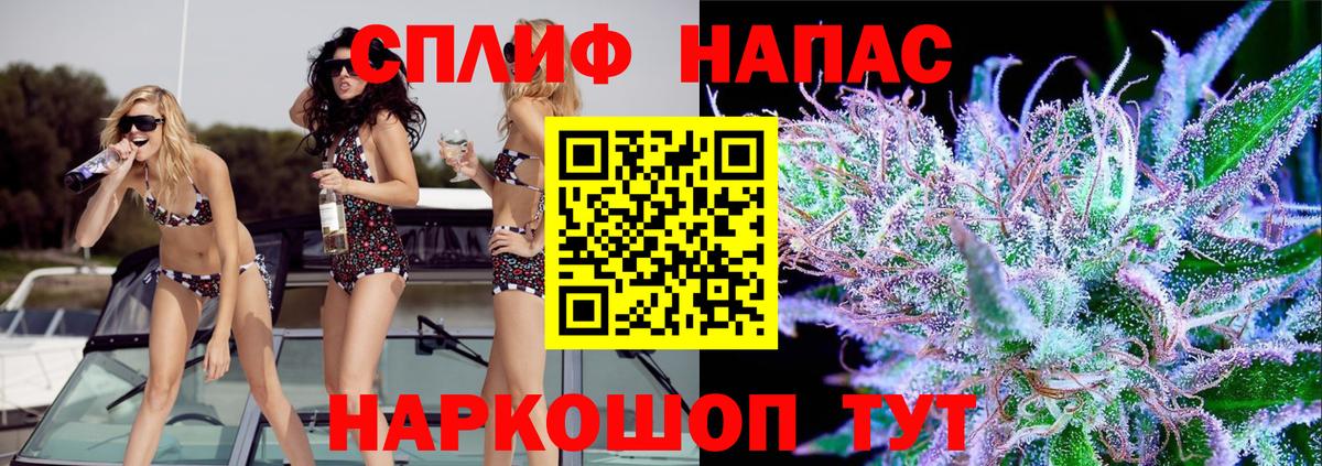 Шишки марихуана тримм  МАРИХУАНА VHQ  Лянтор  Бошки марихуана SATIVA & INDICA  Вход с VPN 